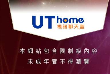 辣妹貼圖本網站包含限制級內容，未成年不得瀏覽